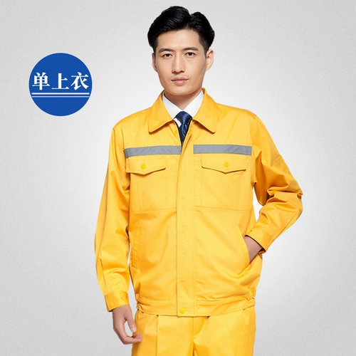 0 Настройка Бесплатная печать рабочая одежда набор мужской очистки с длинным рукавом