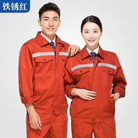 Ржавчатый красный костюм