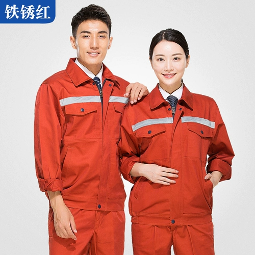 0 Настройка Бесплатная печать рабочая одежда набор мужской очистки с длинным рукавом