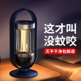 Средство от комаров, москитная лампа, уличный бытовой прибор в помещении, ловушка для комаров, ночник