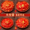 Товары от 中国饮食文化散记