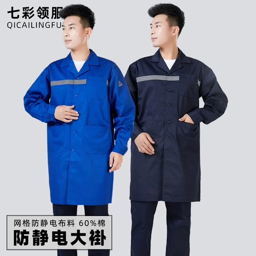 Красочная одежда в пальто