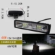 Stereo Trapezoidal 48W White Light Super Lief Light Model