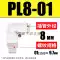 Khí quản khí quản nhanh chóng kết nối nhanh chóng cắm kết nối ren khuỷu tay PL8-02/4-M5/6-01/10-03/12-04 đầu nối nhanh ống hơi nối ống hơi nhanh Đầu nối khí nén