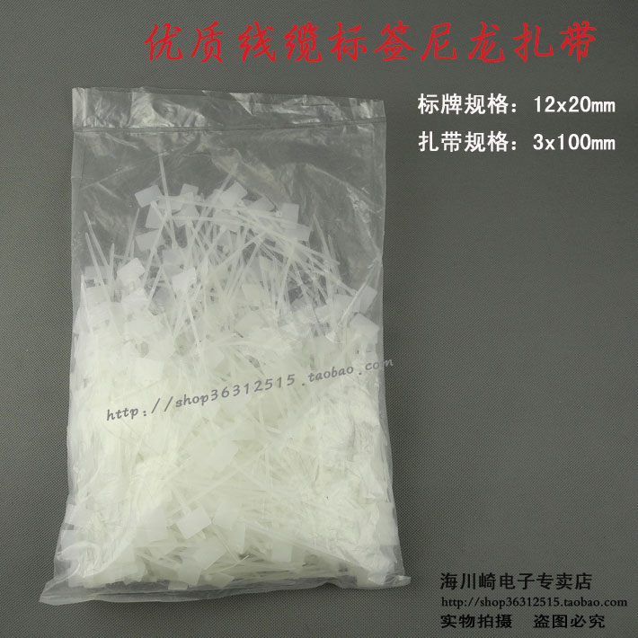 

Пломбы, Фиксаторы Chinl 3*100 1000