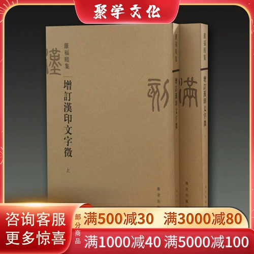 Оригинальное место добавляет текст Hanyin Text 16 Kaiping.