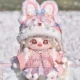Подарочный пакет Coco+DIY