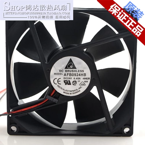 Taida AFB0924HB DC 24V 0,45A 9025 9CM 2 LINE Большой объемный объемный инвертор вентилятор объема воздуха