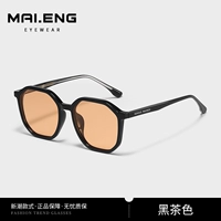 [Метка Qing Sunglasses] 8909 Черный чай