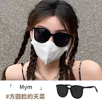 [Метка Qing Солнцезащитные очки] Круглая рама Mym-Give Mirror Clothing Clothing
