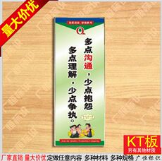 Плакат Многоточечная связь, меньше жаловаться, больше