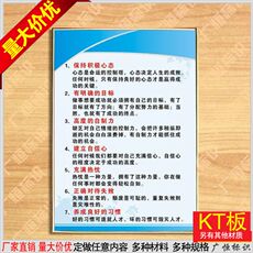 Плакат Завод в рабочем состоянии процедур