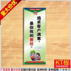 Плакат Стремление к удовлетворенности клиентов является