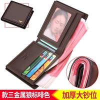 Trignation-Golden Wolf Label [толстая модель]