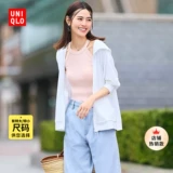 Uniqlo, солнцезащитный крем, кардиган с молнией, УФ-защита