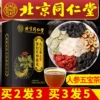 Товары от 原汁原味乡里香