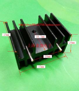 Aluminum radiator sheet ygx25 25*35*20mm single -hole M3 dual -needle high -power TO220 radiator
