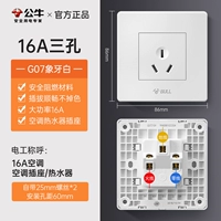 16a Сан -Конг - белый