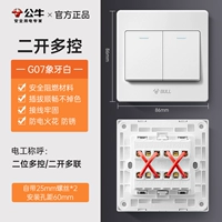 Два кайши мультиконтроль