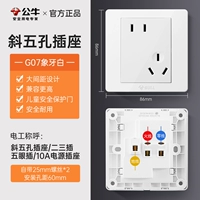 Косое пять отверстий