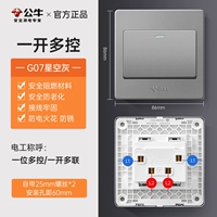 Один открытый и много -контрол -разгр