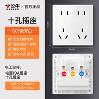 Десять отверстий -пет