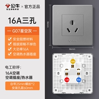 Три отверстия (16a) -dly