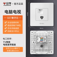 Компьютерное телевидение