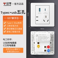 Пять -отверстие 30 Вт быстро зарядка (A+C)