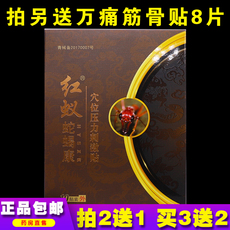 Аппарат магнитной терапии