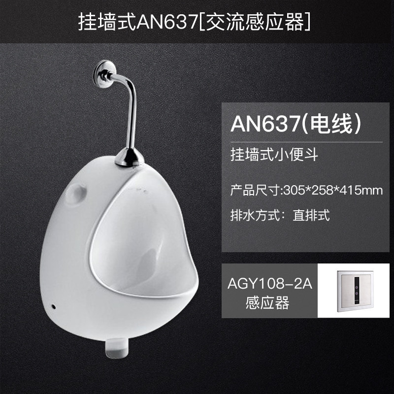[USD 86.43] Arrow Plate Bathroom Kids Urinal Hanging Wall Pee Bucket ...