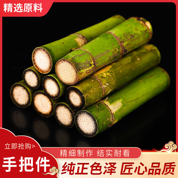 Цянь Я Кровь Дракона уоткинс Бамбук коричневый бамбук обрабатывать бумажки Играть бамбук Оригинал материал шерсть природный твердый Джейд Бамбук отправить инструментов