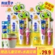 [712草莓四套赠牙膏牙杯]