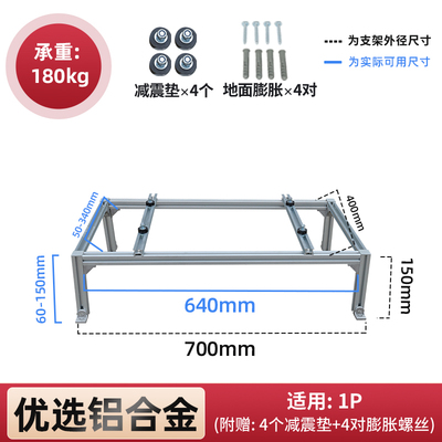 波瑞达空调降噪减震空调外机支架