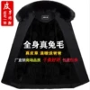 Товары от 牛羊绒皮草服装北京批发店