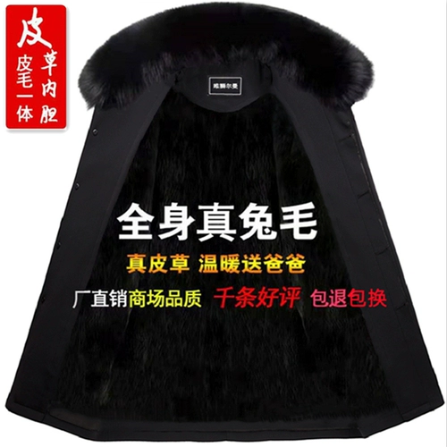 Демисезонный длинный вкладыш, куртка, средней длины, увеличенная толщина