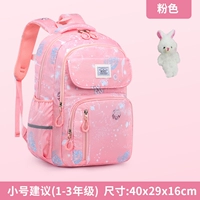 Маленькое звездное небо для школьников, 1-2 года