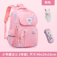 Маленькое звездное небо, пенал для школьников, 3D, 1-2 года