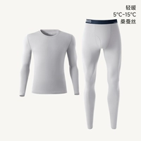 Светло-серый мужской [180 г шелкода, 5 ~ 15 ℃]