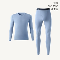 Мужское небо синий 【180 г разреза