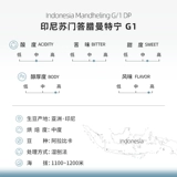 Benzhen Manting Coffee Bean Single Product SOE Умеренное выпекание зрелое американское итальянское итальянское стиль