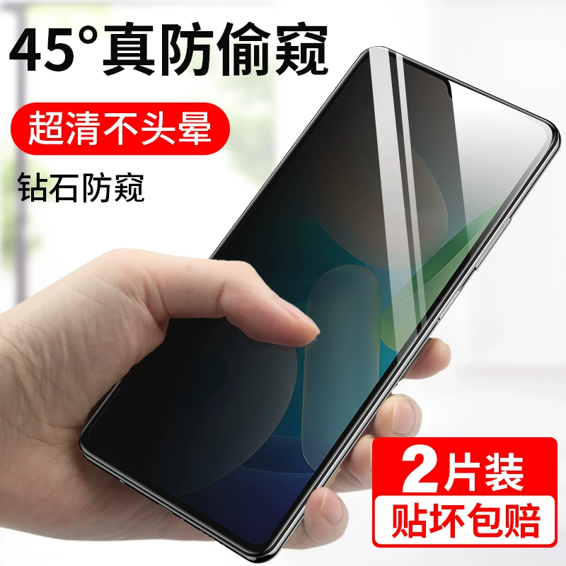 Подходящие для vivoy55s анти-свет film Y55S мобильный телефон vivo анти-privacy пленка VOVOY полноэкранная защита ⅴVIVOY анти-скольжение viviy anti-peep Voviy