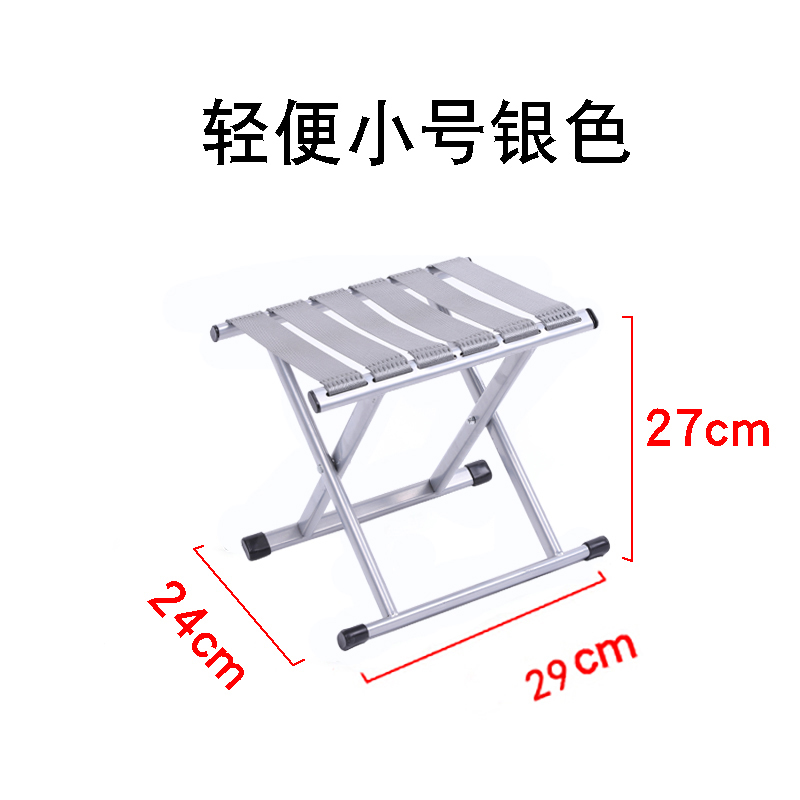 folding chair folding stool small maza folding portable outdoor fishing chair small bench household stool