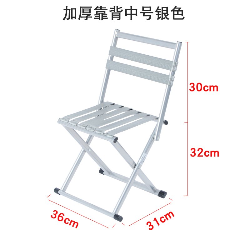 folding chair folding stool small maza folding portable outdoor fishing chair small bench household stool