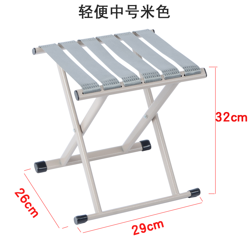 folding chair folding stool small maza folding portable outdoor fishing chair small bench household stool