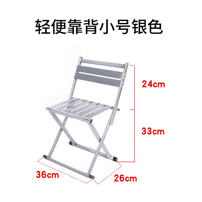 folding chair folding stool small maza folding portable outdoor fishing chair small bench household stool