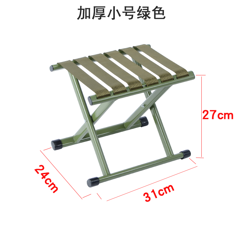 folding chair folding stool small maza folding portable outdoor fishing chair small bench household stool