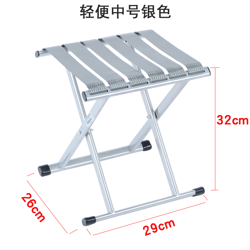 folding chair folding stool small maza folding portable outdoor fishing chair small bench household stool