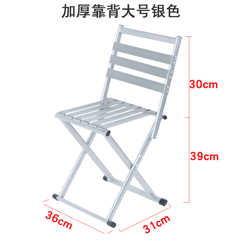 folding chair folding stool small maza folding portable outdoor fishing chair small bench household stool