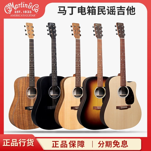 Martin Martin DX1E/DX2E/DCX2E ОДИН ПАРТА DX2EBUBROST FORM GUITAR Выступление